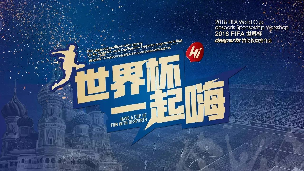 重建队伍