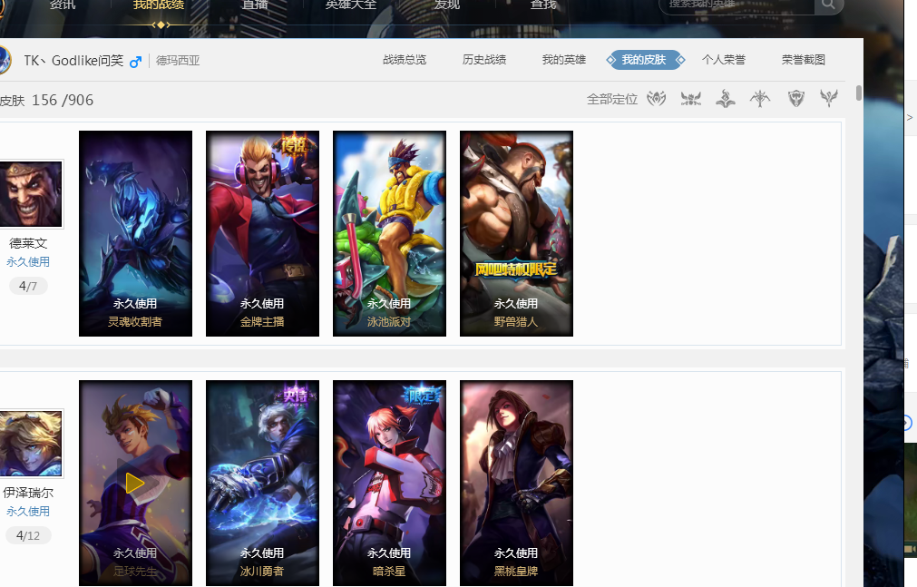 有足够的补 有足够的补