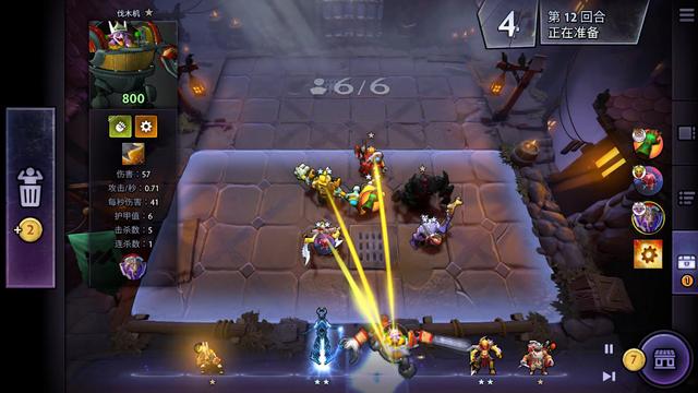 战术灵活性 战术灵活性